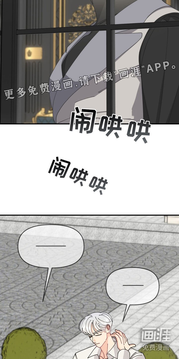 第26章：视而不见