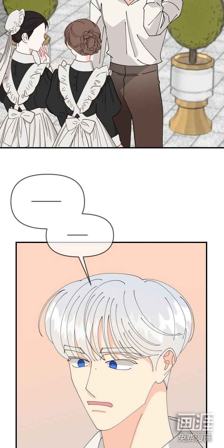 第26章：视而不见