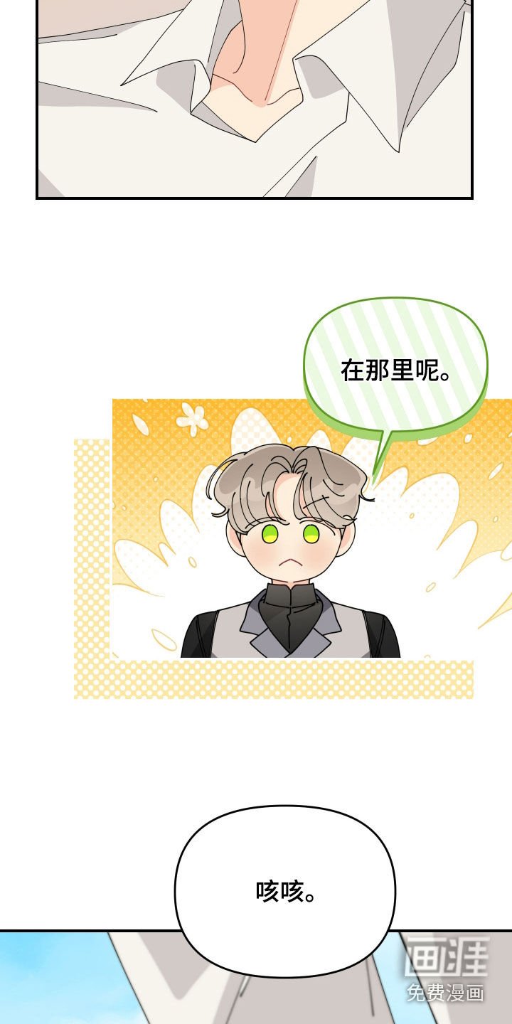 第26章：视而不见