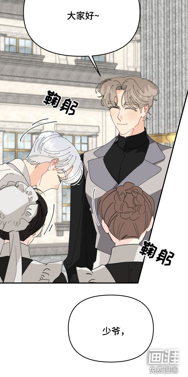 第26章：视而不见