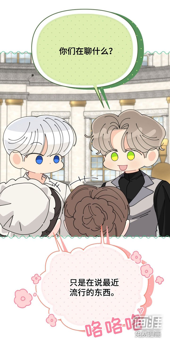 第26章：视而不见