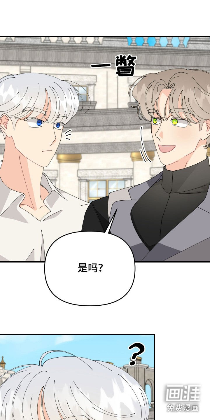 第26章：视而不见