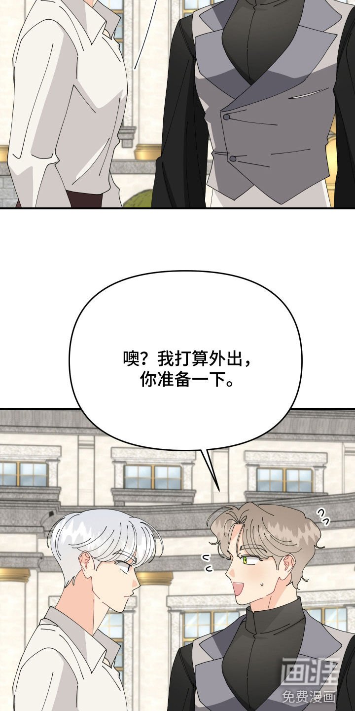 第26章：视而不见