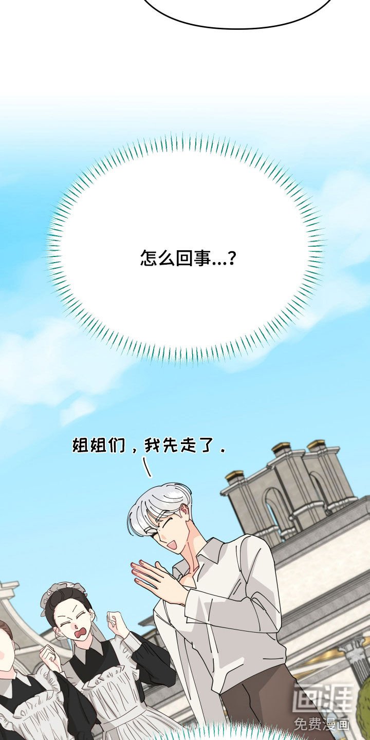 第26章：视而不见
