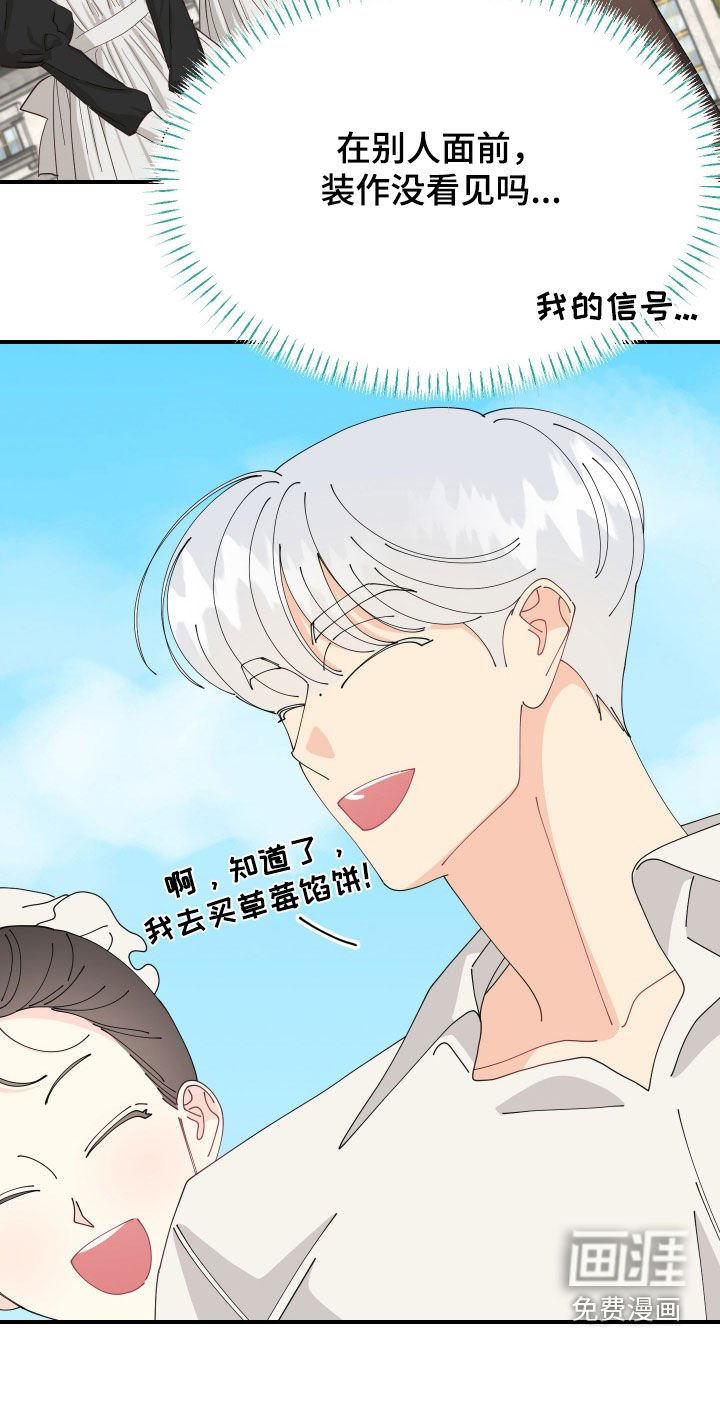 第26章：视而不见
