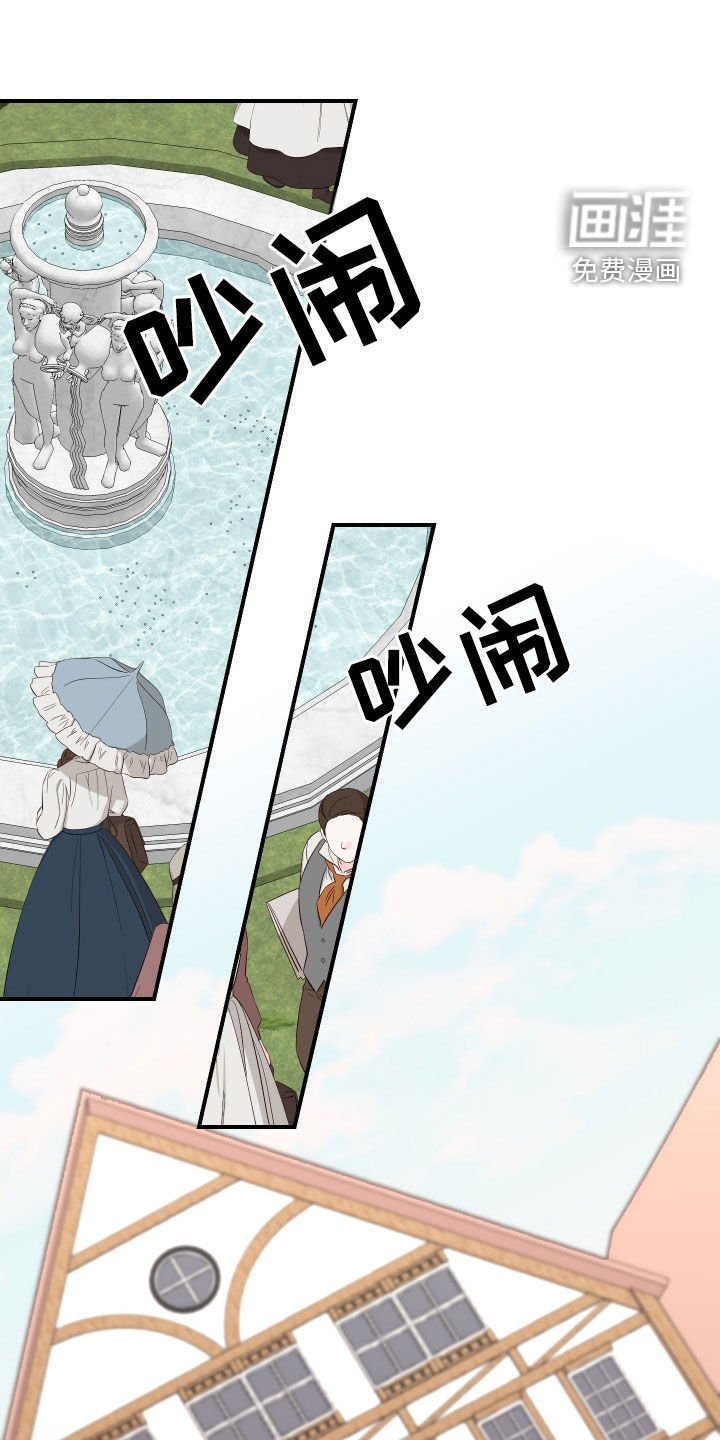 第26章：视而不见