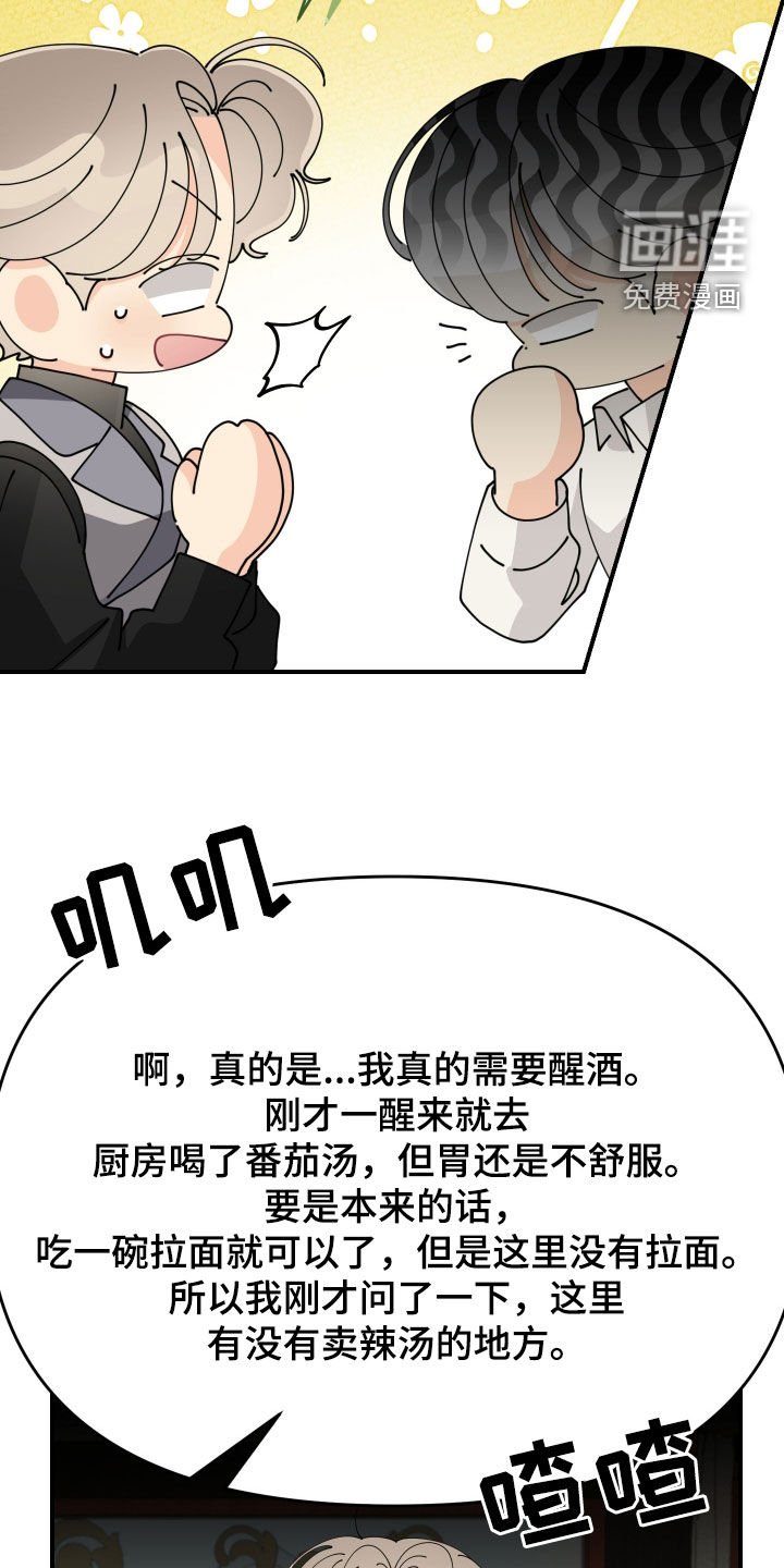 第26章：视而不见