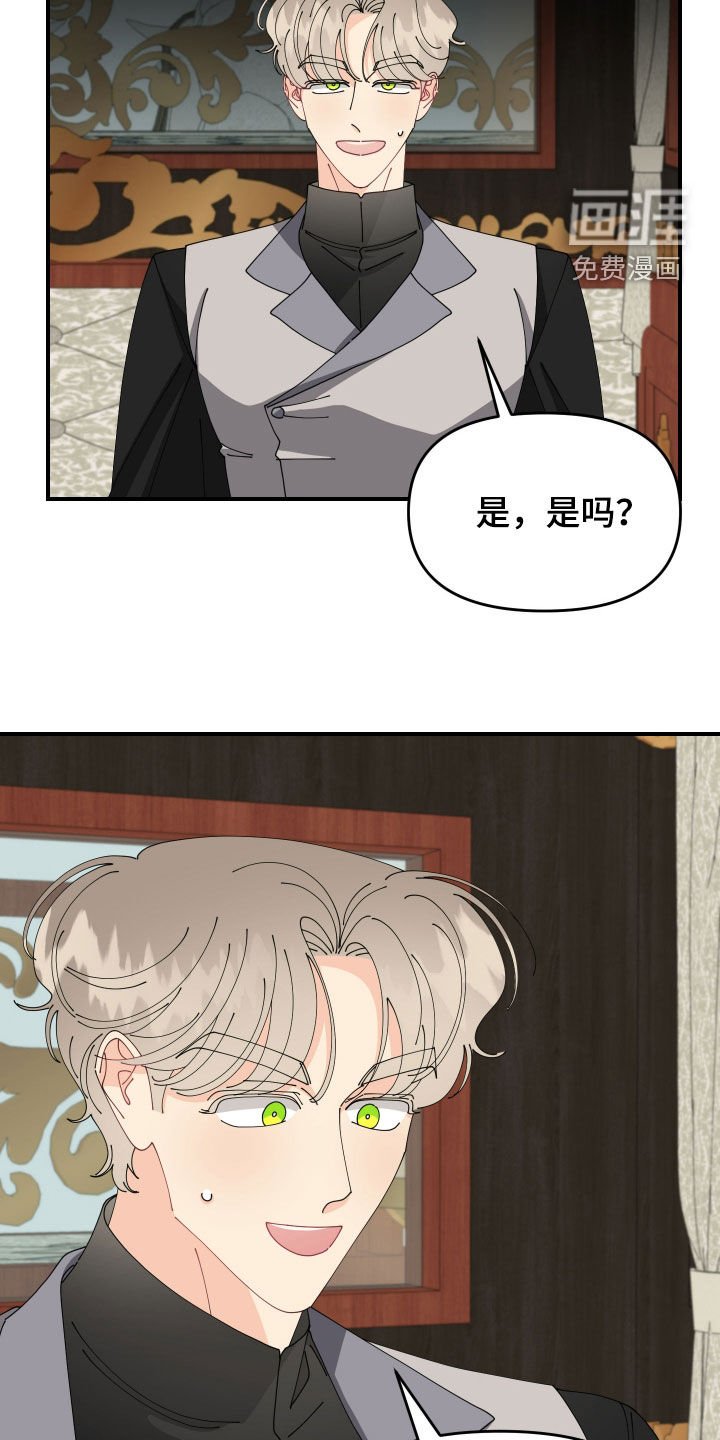 第26章：视而不见