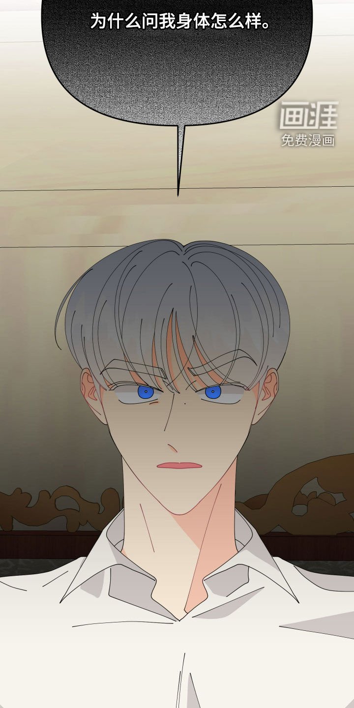第26章：视而不见