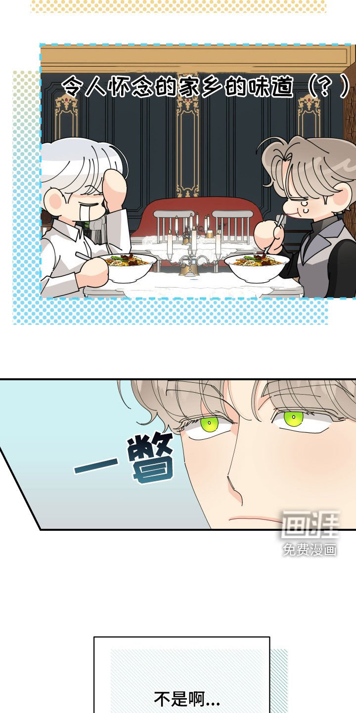 第27章：担心你