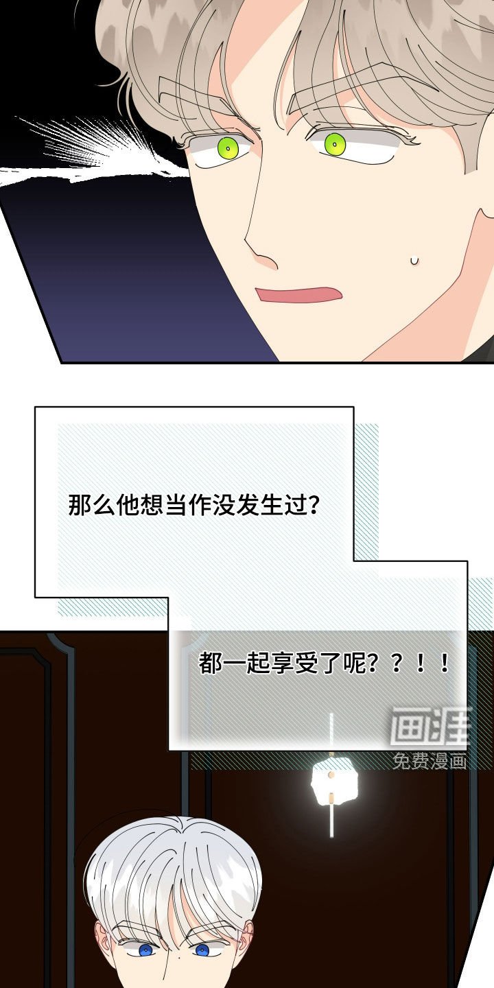 第27章：担心你
