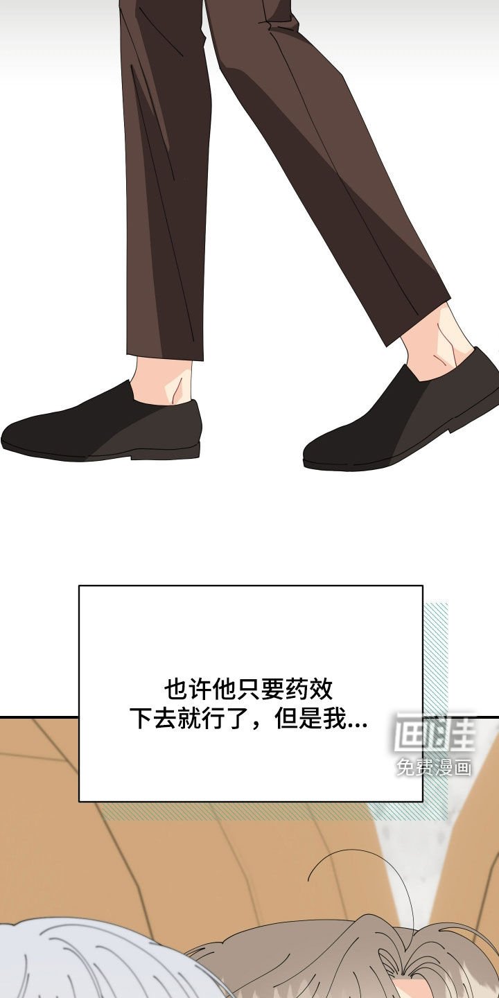 第27章：担心你