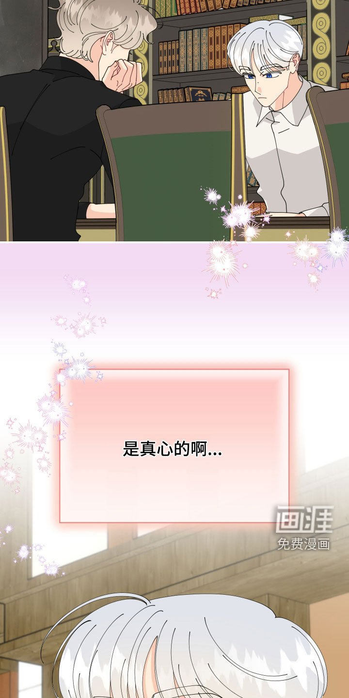 第27章：担心你