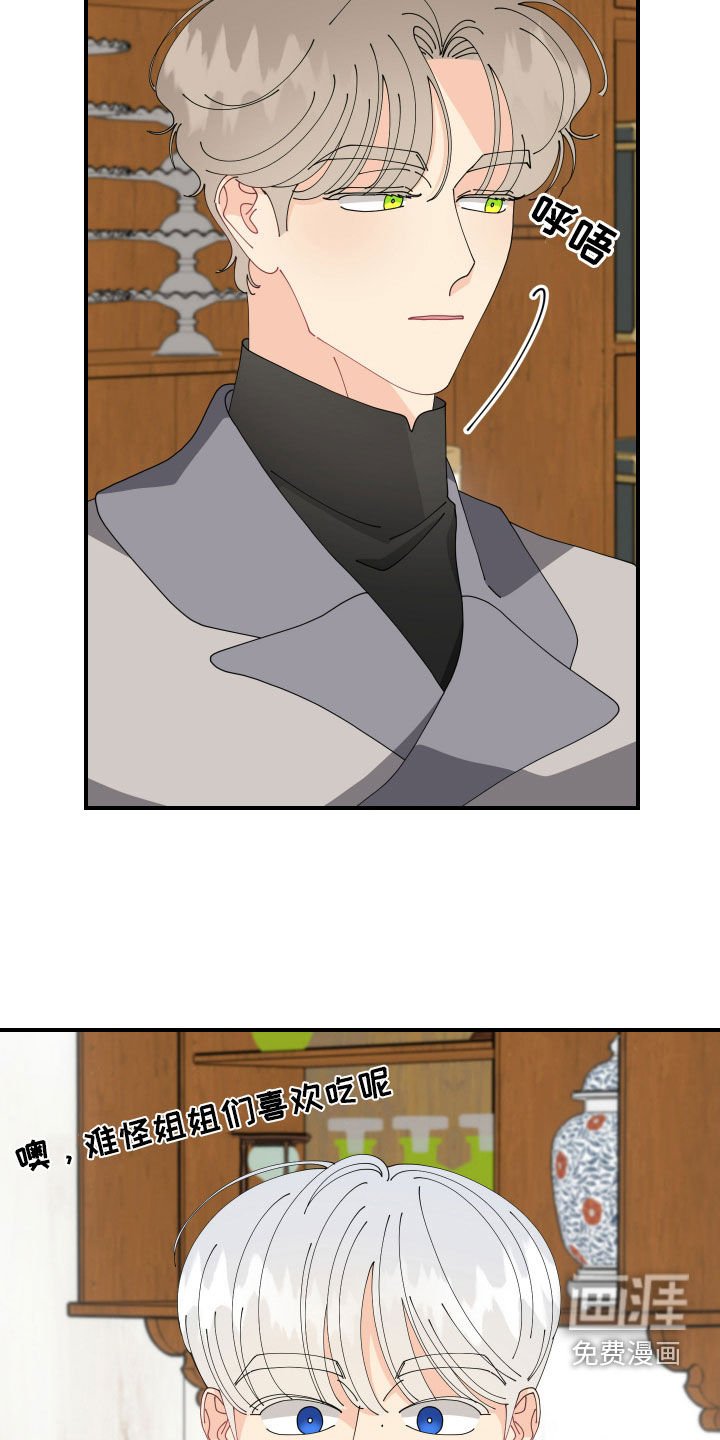 第27章：担心你