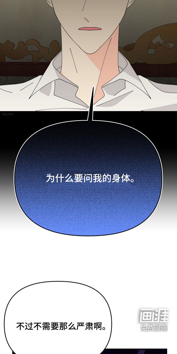 第27章：担心你