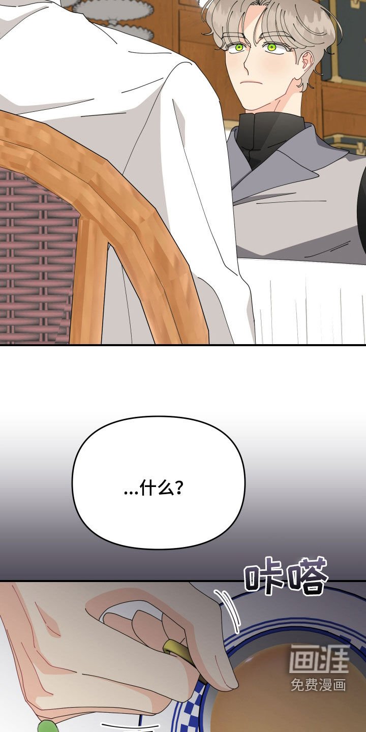 第27章：担心你