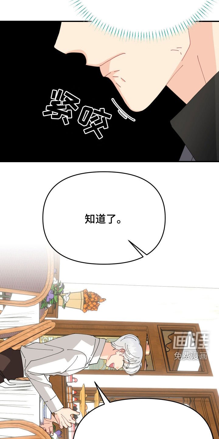 第28章：不记得了