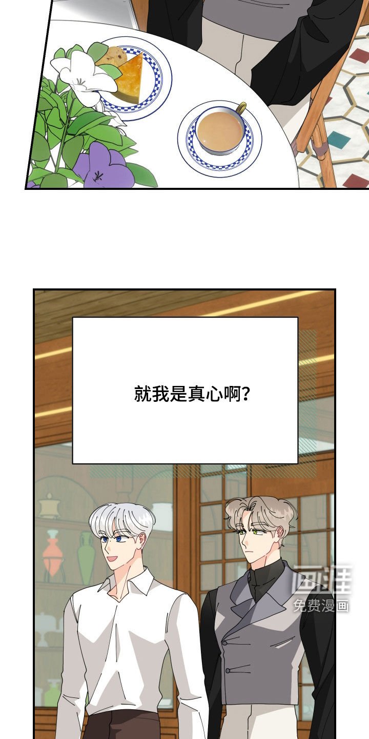 第28章：不记得了