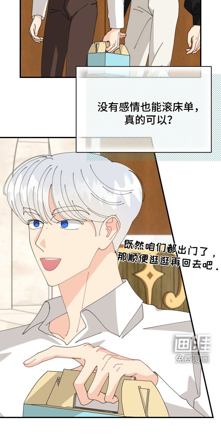 第28章：不记得了