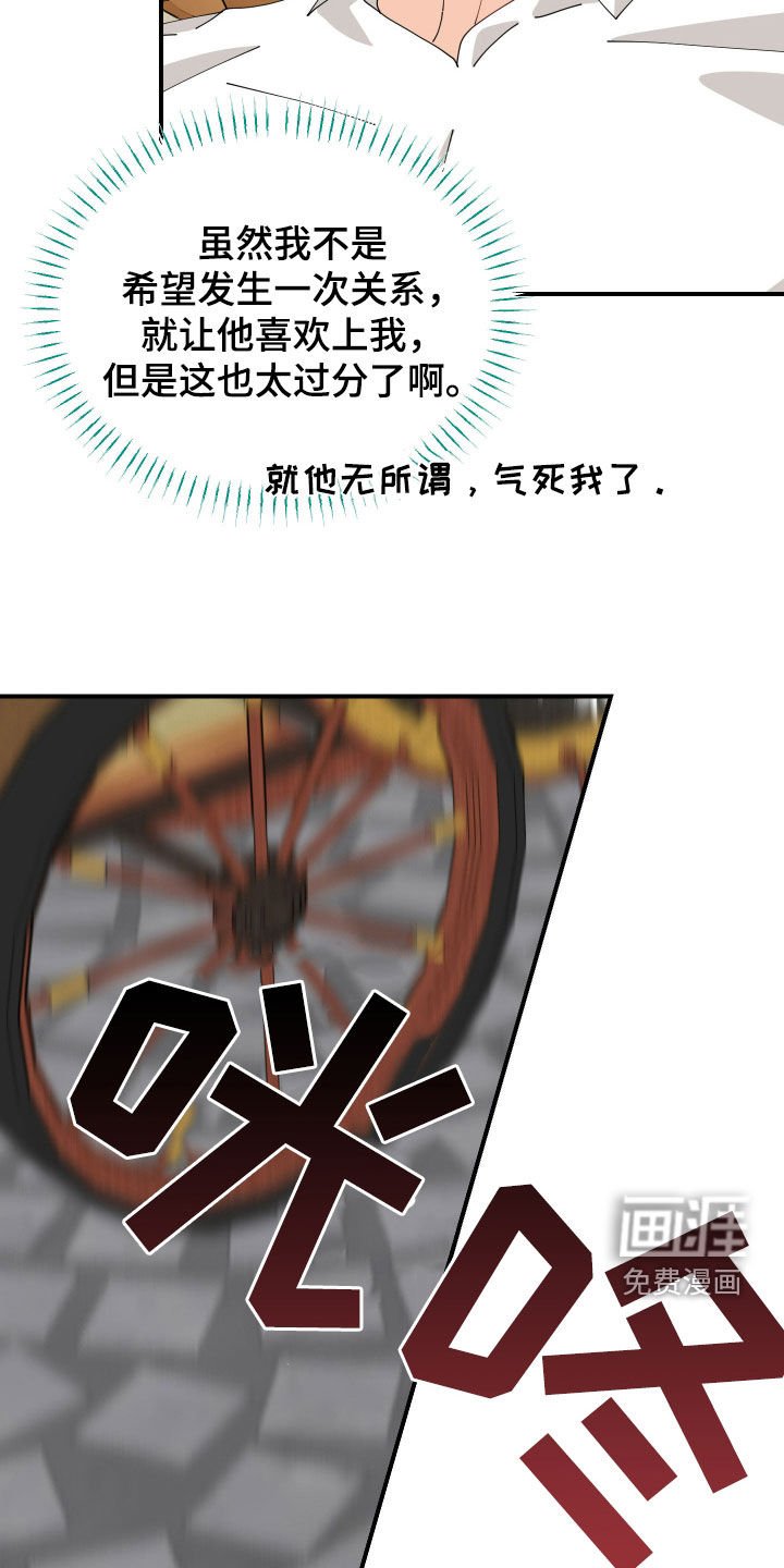第28章：不记得了