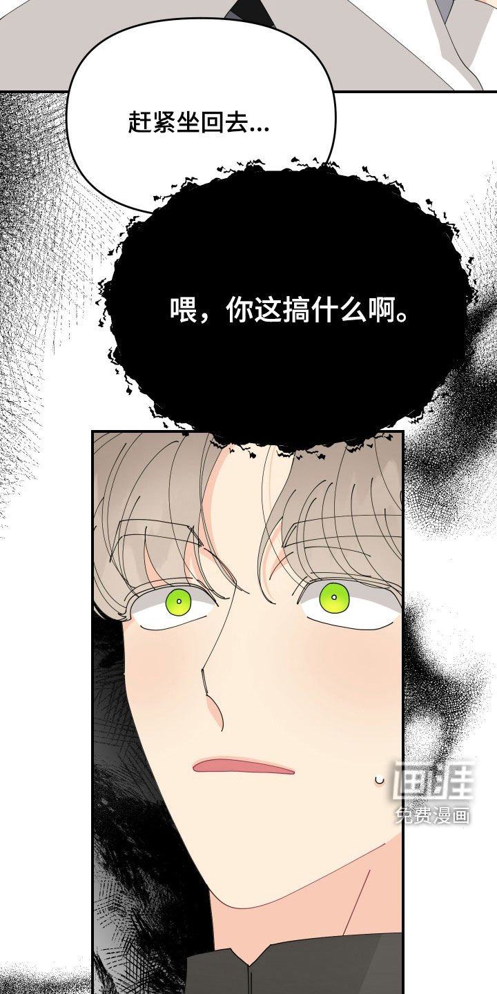 第28章：不记得了