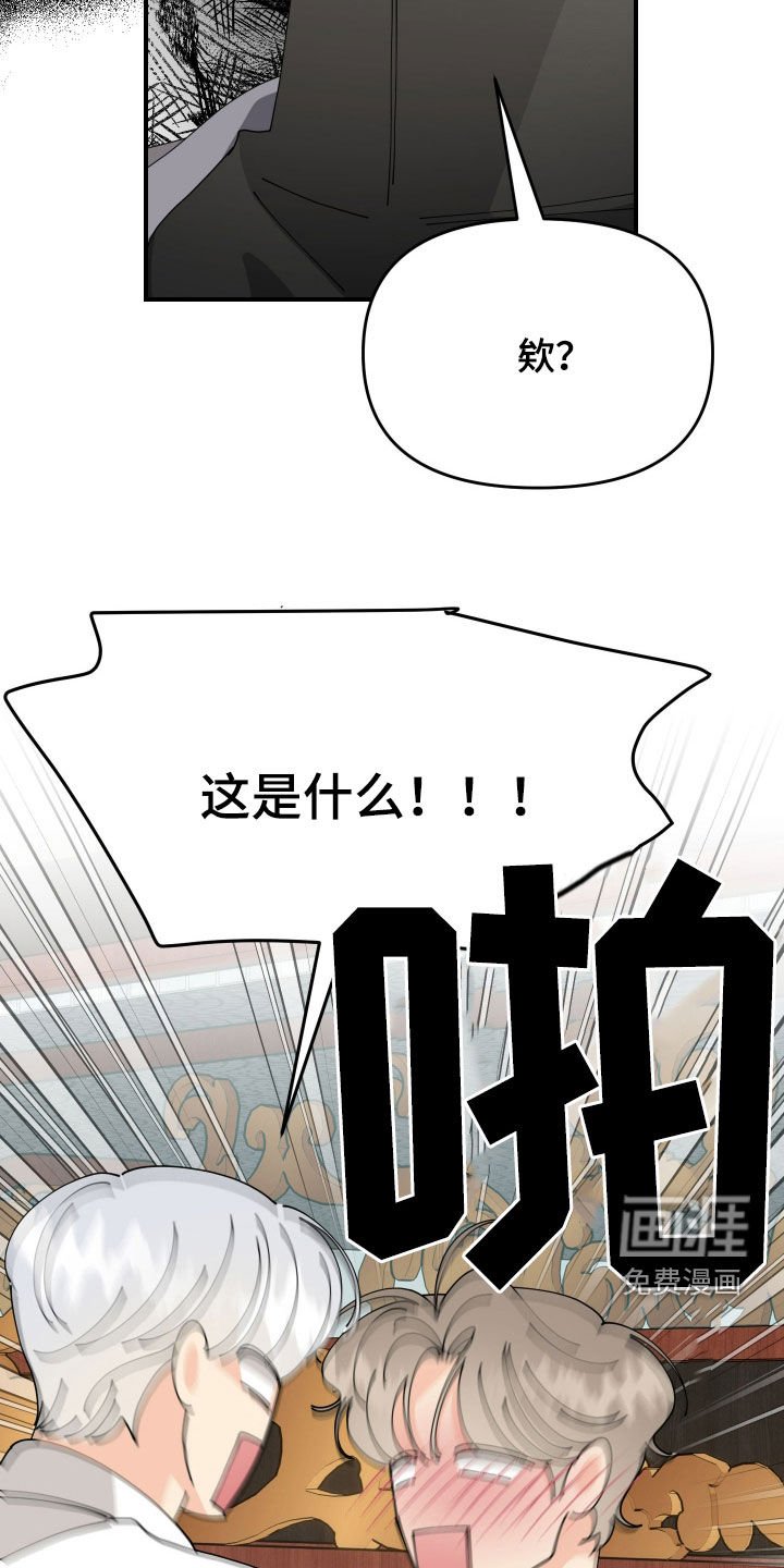 第28章：不记得了