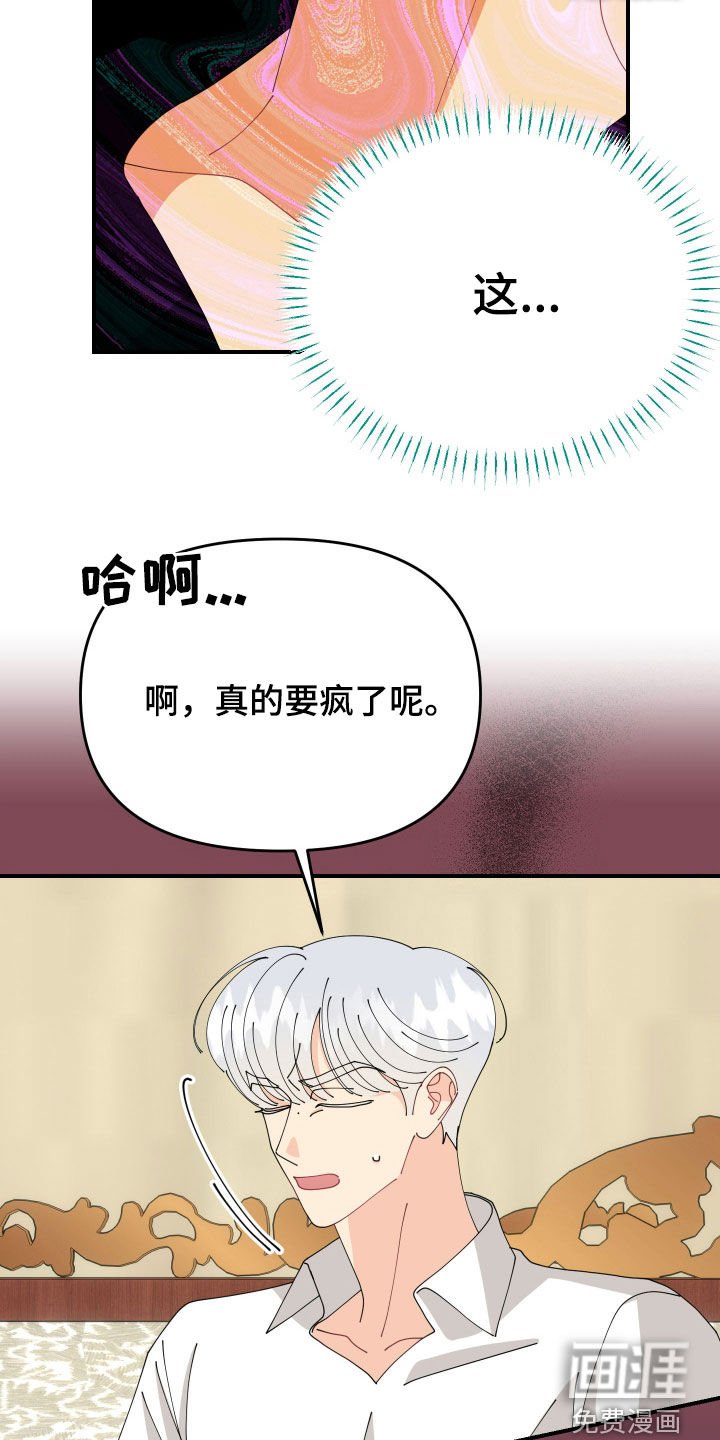 第28章：不记得了