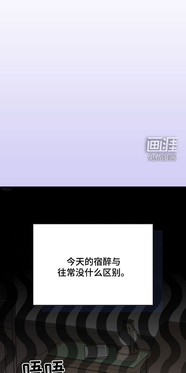 第29章：闷闷不乐