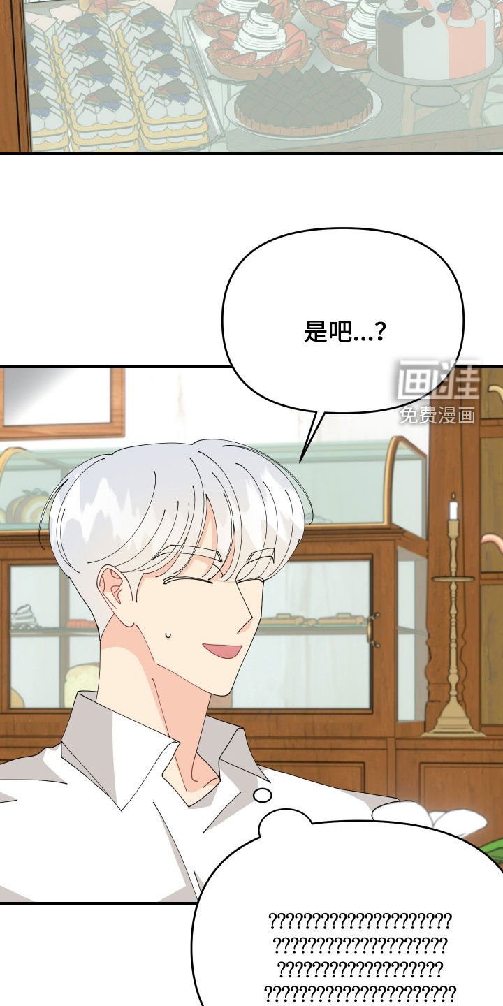 第29章：闷闷不乐