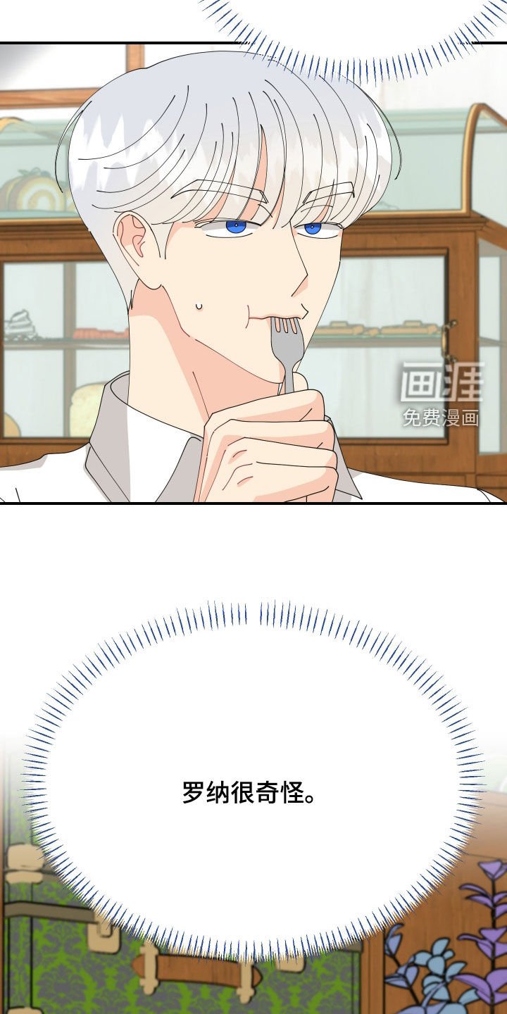 第29章：闷闷不乐