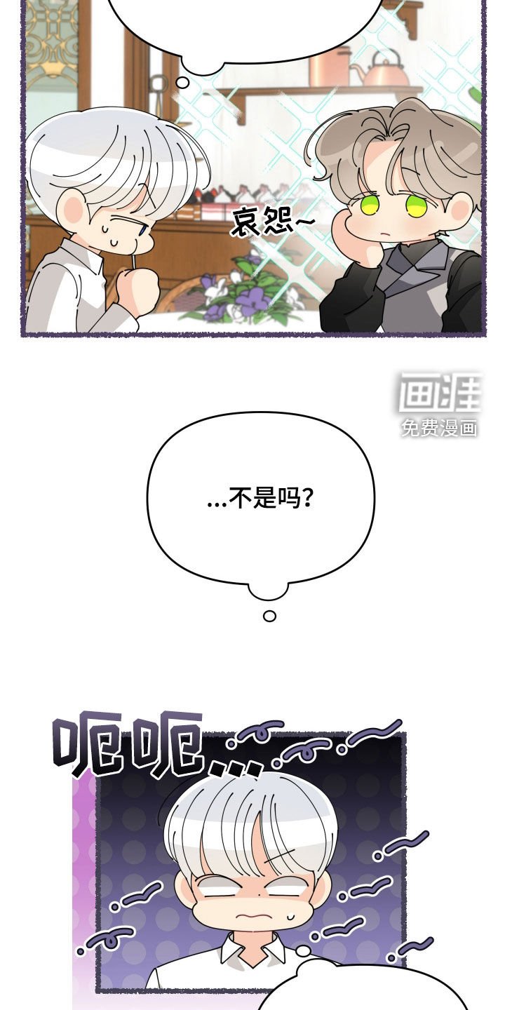 第29章：闷闷不乐