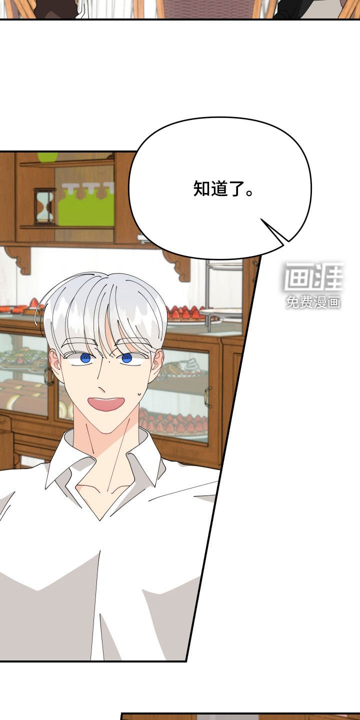 第29章：闷闷不乐