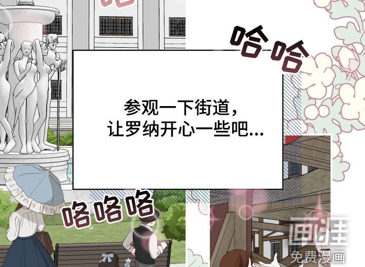 第29章：闷闷不乐