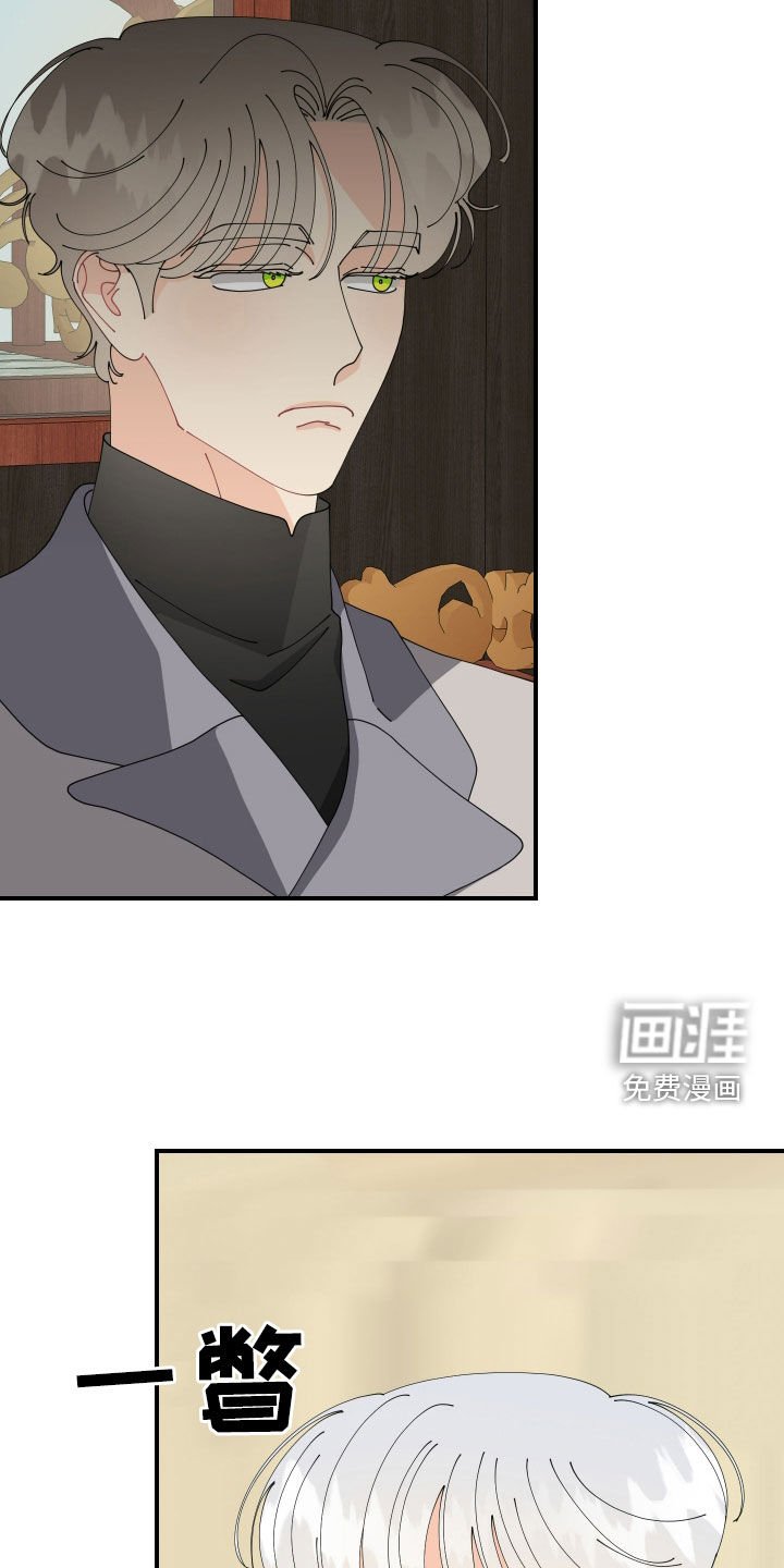 第29章：闷闷不乐