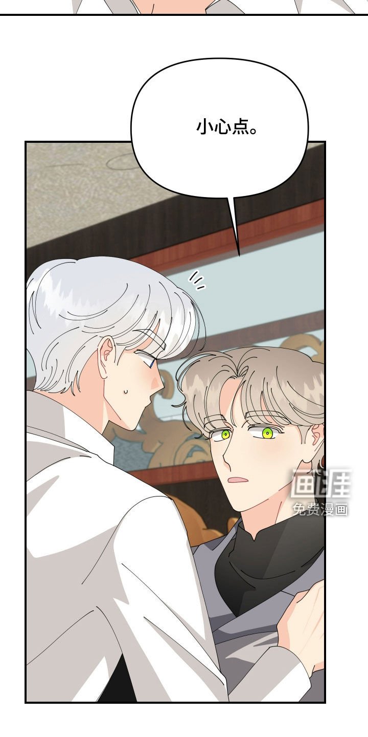 第29章：闷闷不乐