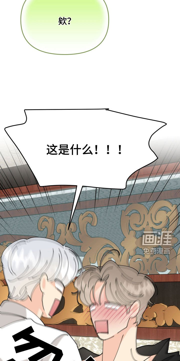 第29章：闷闷不乐