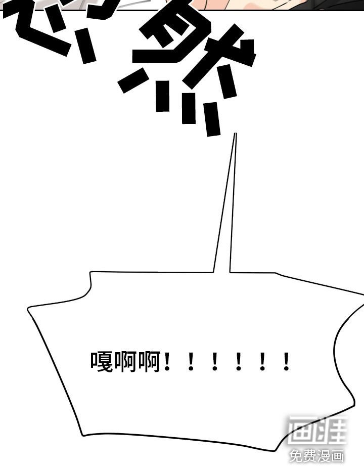 第29章：闷闷不乐