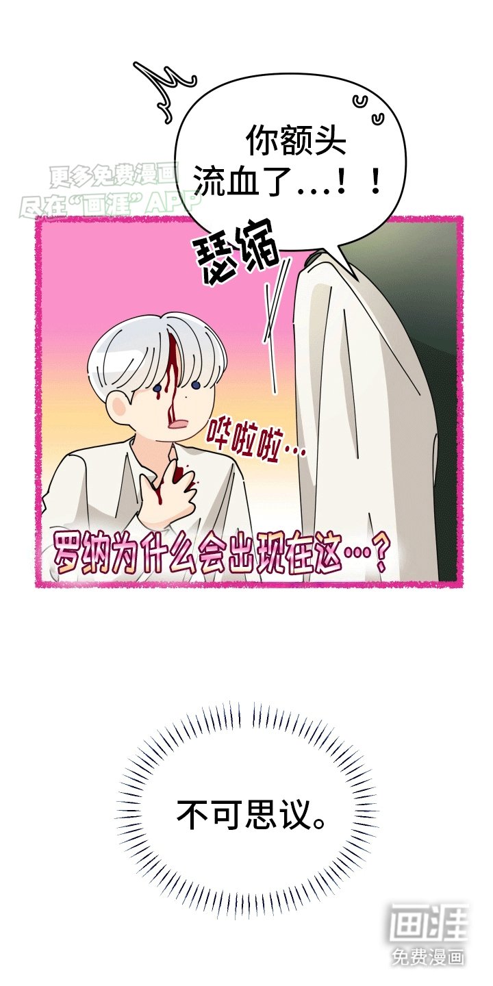 第3章：日常生活