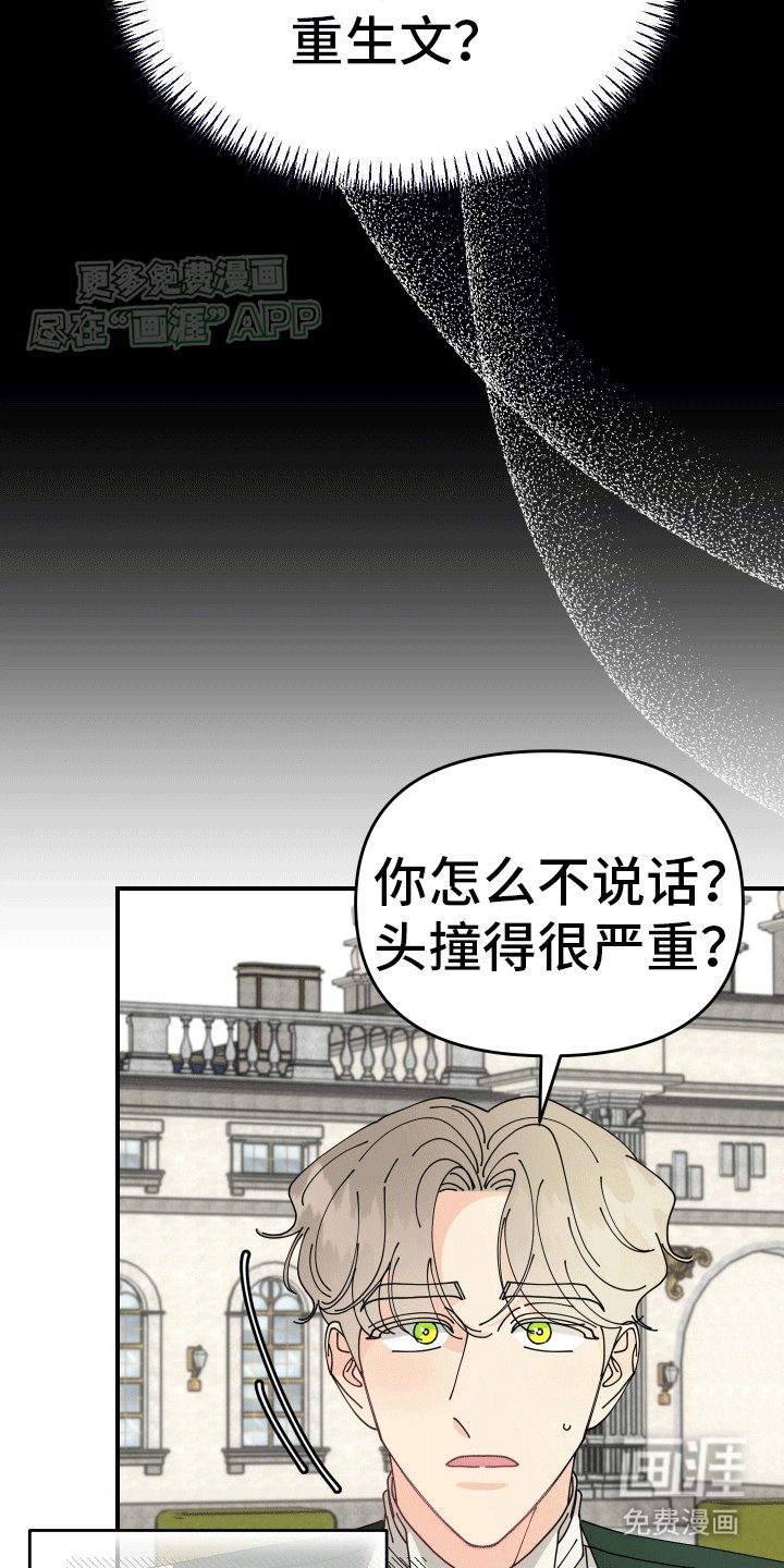 第3章：日常生活