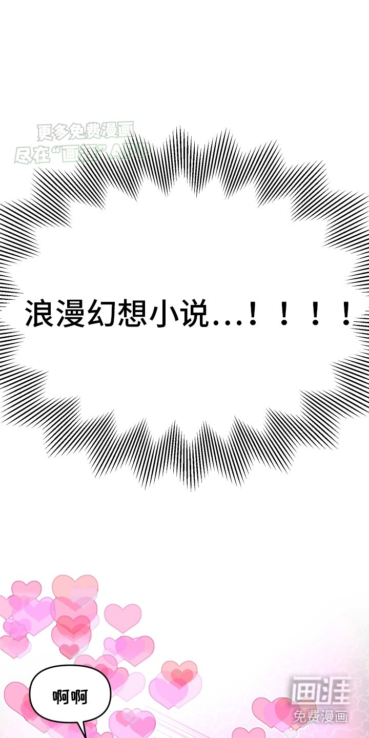 第3章：日常生活