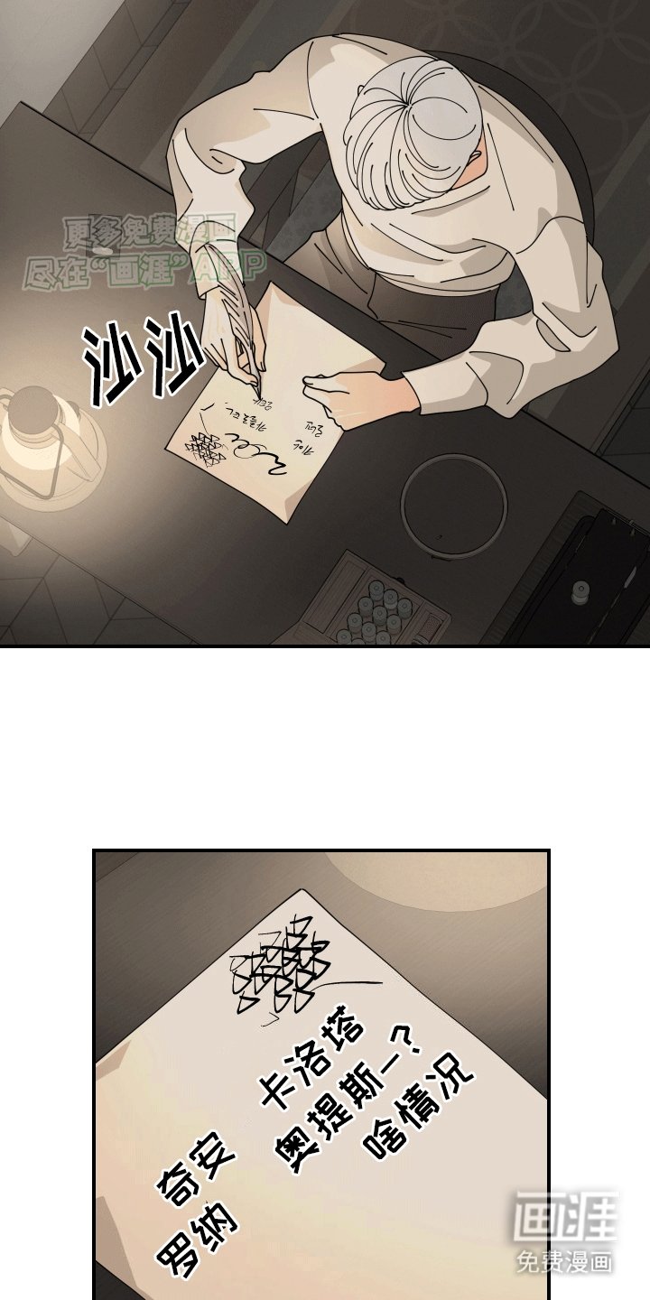 第3章：日常生活