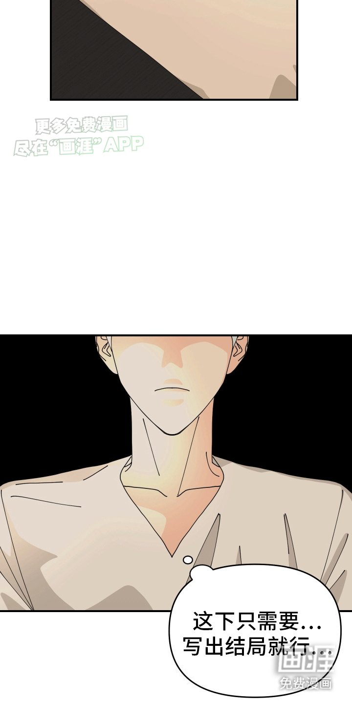 第3章：日常生活