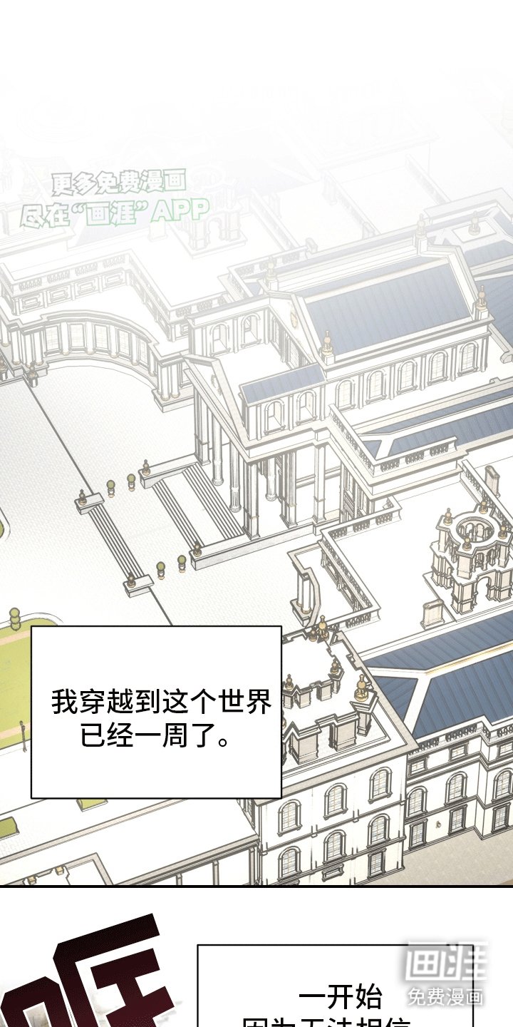 第3章：日常生活
