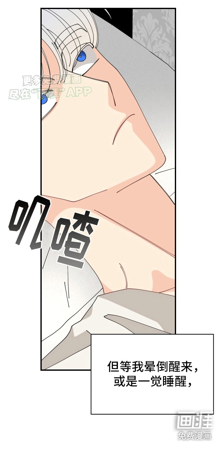 第3章：日常生活