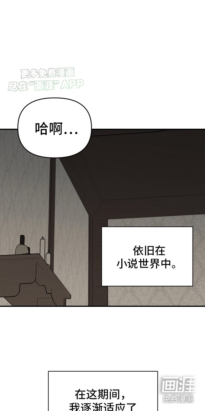 第3章：日常生活
