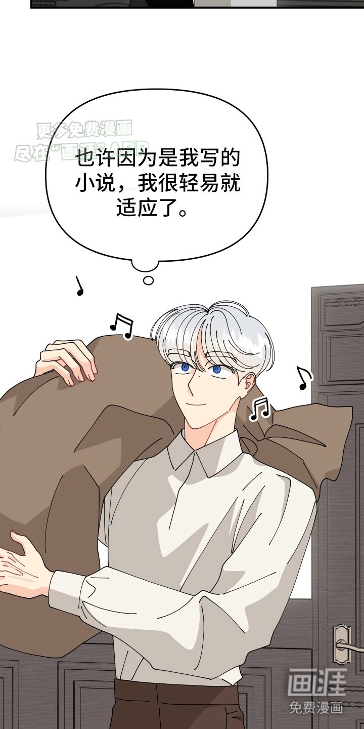 第3章：日常生活