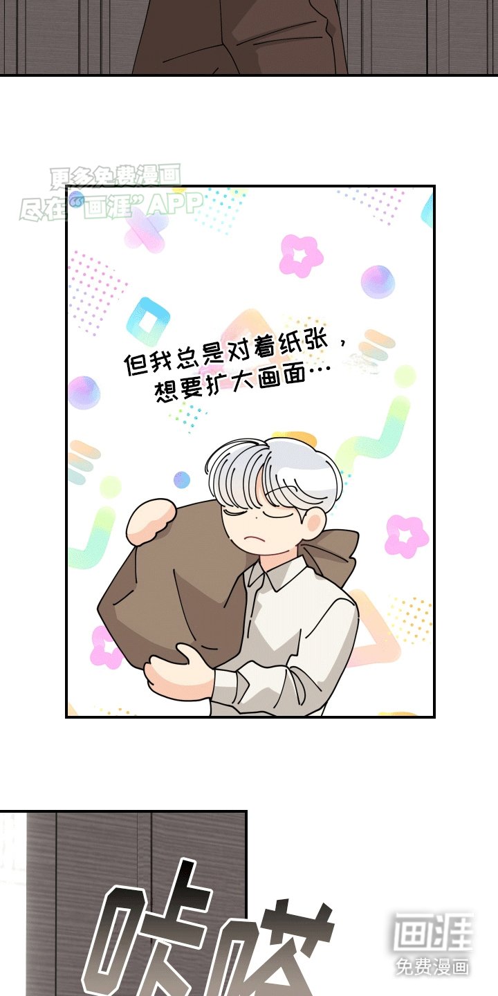 第3章：日常生活