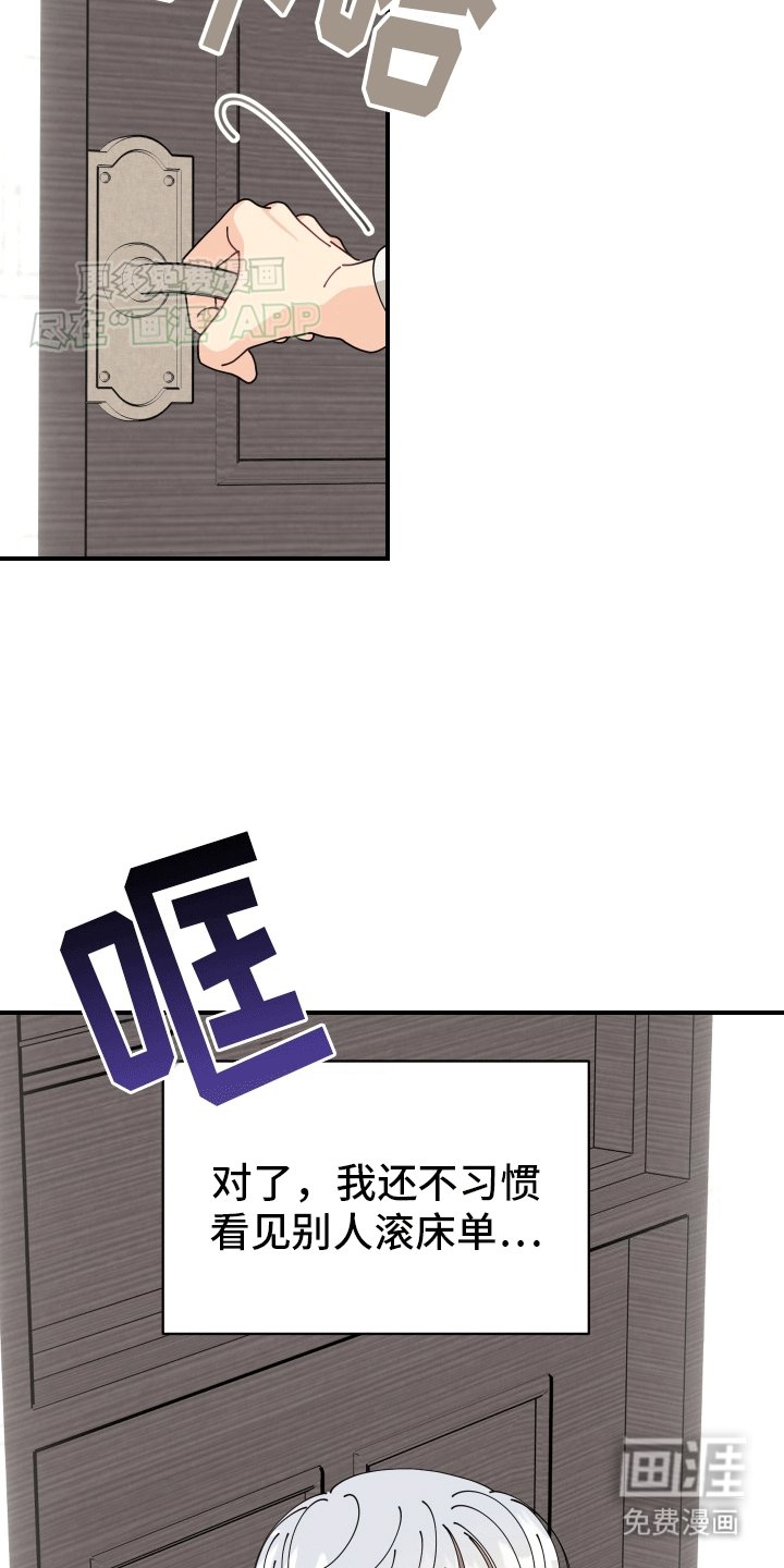 第3章：日常生活