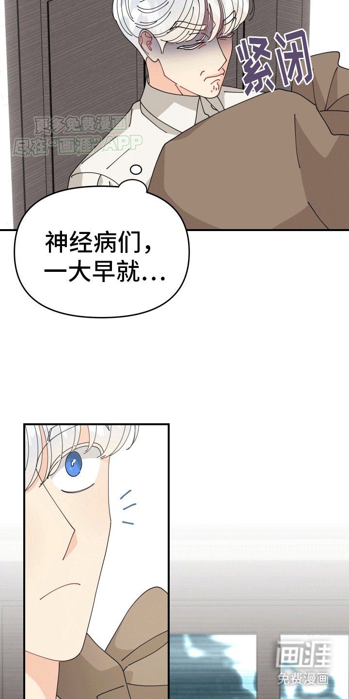第3章：日常生活