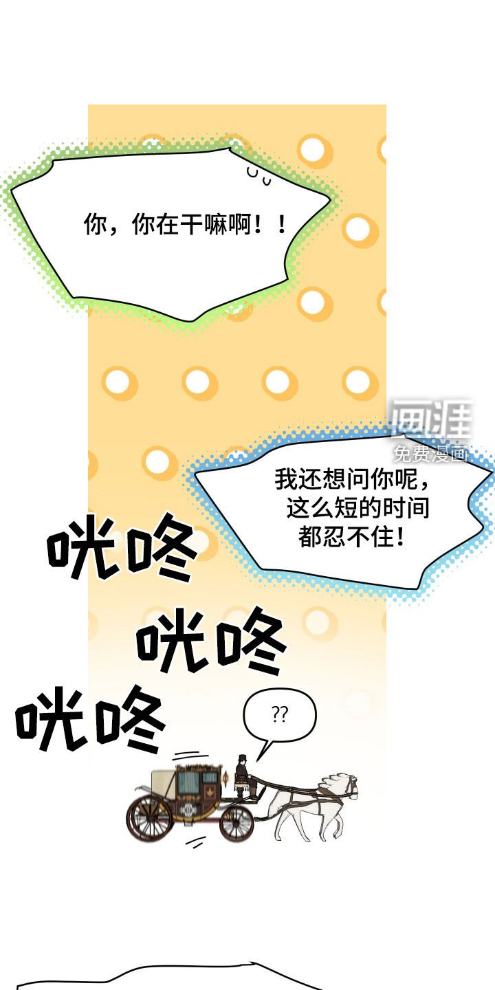 第30章：是你啊